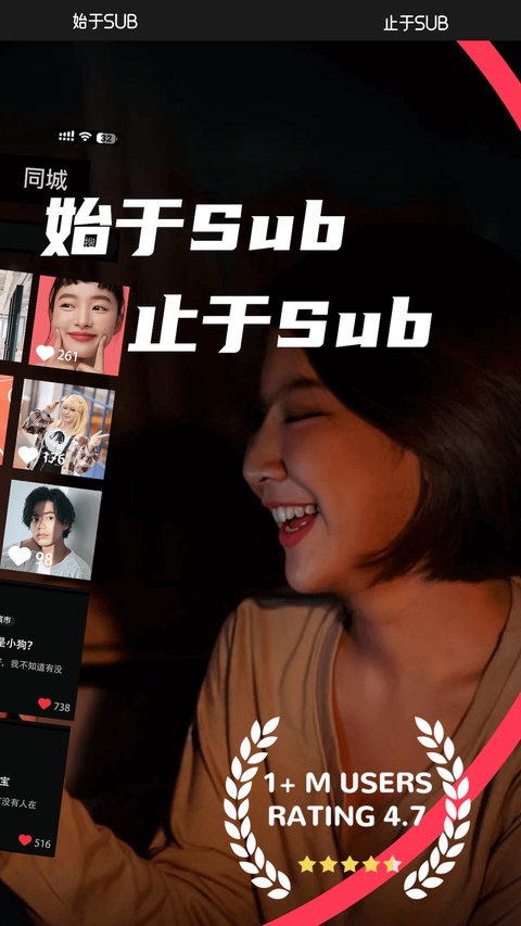 截图2