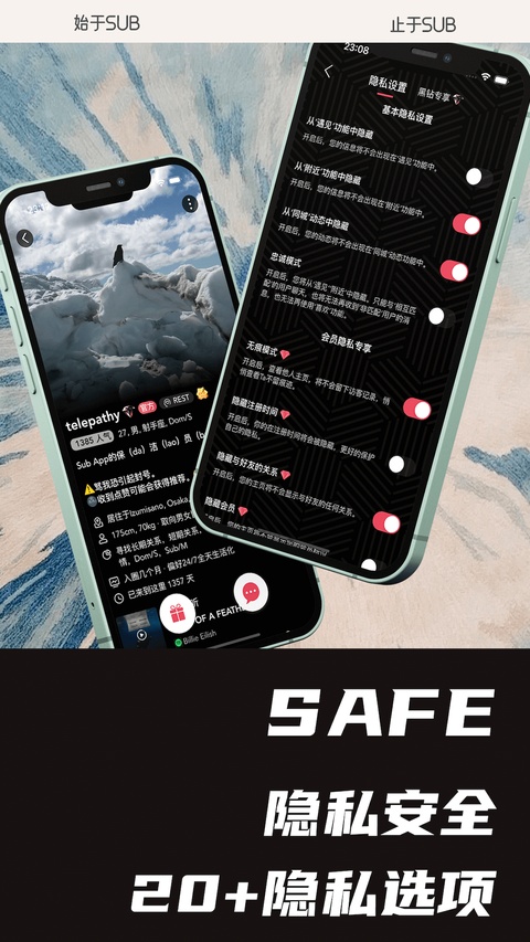 截图4