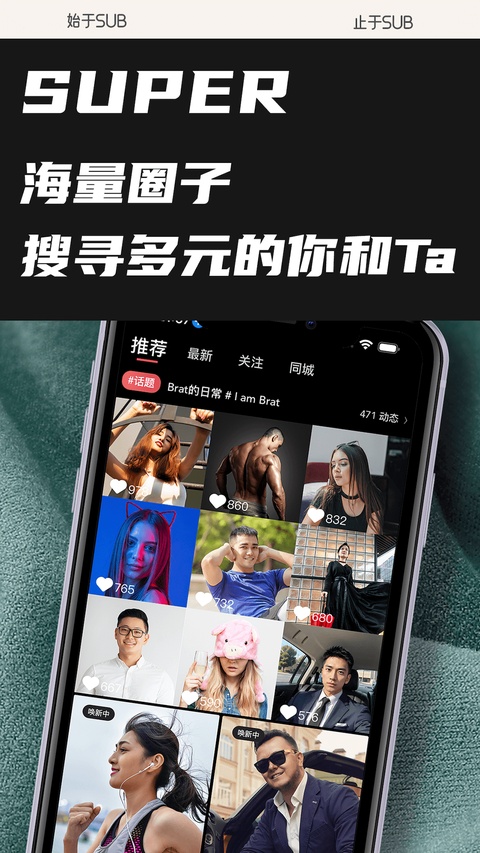 截图5